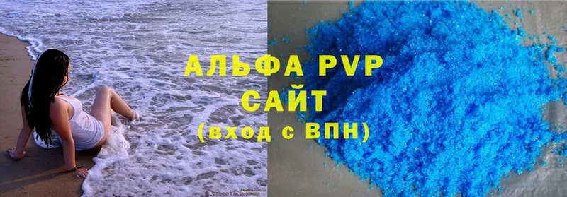 A-PVP VHQ  где продают наркотики  Билибино 